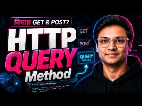 New HTTP QUERY Method (RFC 10008) Explained in Bangla | Stop Using POST for Search