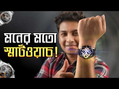 Haylou Solar 5 – প্রিমিয়াম লুক, সেরা পারফরম্যান্স!