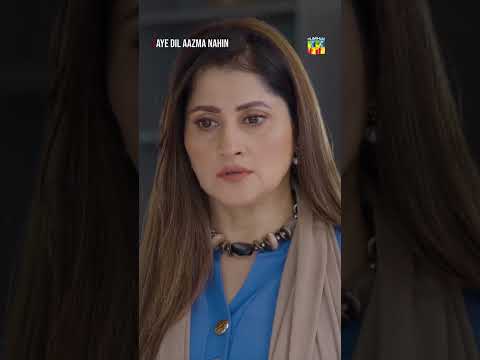 Tum Barbad Ho Jao Gi..!! #ayedilaazmanahi #pakistanidrama #shorts