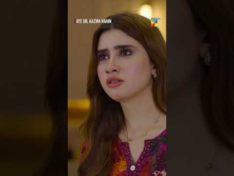 Is Larki Ki To Sari Game Kharab Ho Gai...!!  #ayedilaazmanahi #pakistanidrama #shorts