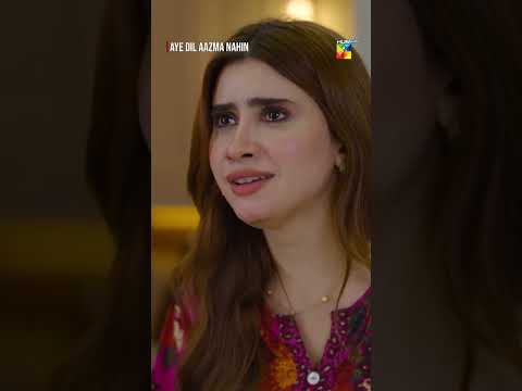 Mujhy Chune Ki Aukat nahi Tumhari...!!! #ayedilaazmanahi #pakistanidrama #shorts