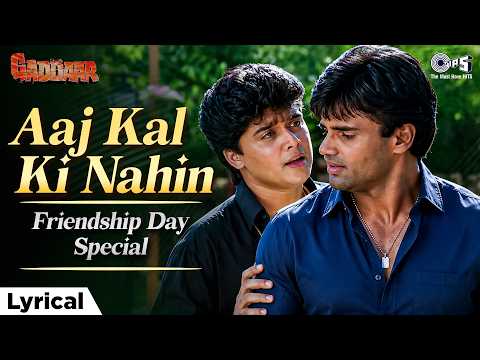 Friendship Day Special - Aaj Kal Ki Nahin | Gaddaar | Kumar Sanu, Sonu Nigam | 90s Hindi Song