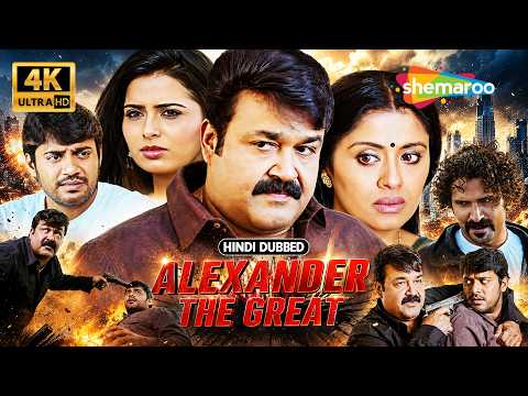 Mohanlal Movie - Alexander The Great Hindi Dubbed Movie | Bala, Meenakshi Dixit