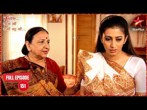 Baa Supports Tulsi's Decision | Full Ep. 151 | Kyunki Saas Bhi Kabhi Bahu Thi