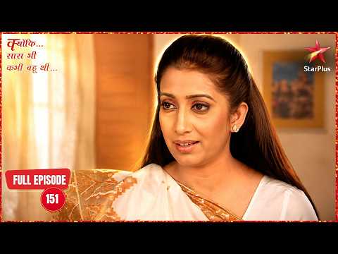 Baa Stands by Tulsi | Full Ep. 151 | Kyunki Saas Bhi Kabhi Bahu Thi