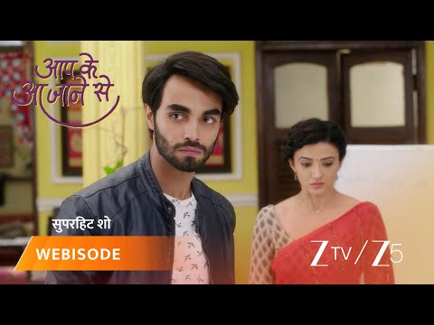 Aap Ke Aa Jane Se | Sahil ne uthaayi Vedika ke liye apni aawaaz sabke saamne.