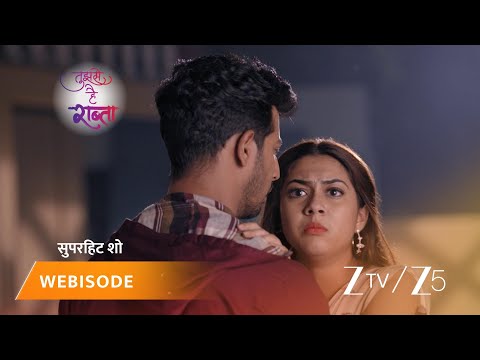 Tujhse Hai Raabta | Malhar aur Kalyani ke beech ki galatfehmiyaan door ho gayi hai.