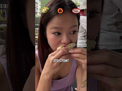ОБЫЧНЫЙ ЗАВТРАК В КИТАЕ 🫠