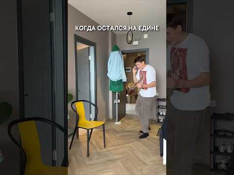 Я ЕЁ БОЮСЬ 😭🤣