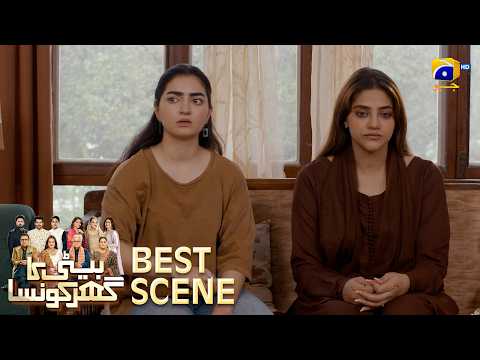 Beti Ka Ghar Konsa EP 23 | 𝐁𝐞𝐬𝐭 𝐒𝐜𝐞𝐧𝐞 𝟎𝟒 | Humayoun Ashraf - Momal Sheikh - Ali Abbas | HAL PAL GEO