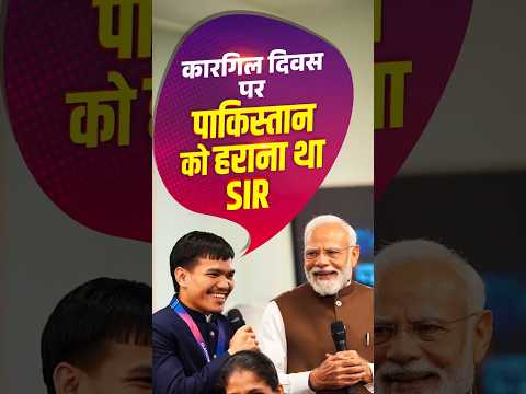 My win on Kargil Diwas was for the martyrs, Jadhumani Singh's on his win against Pakistan | #shorts