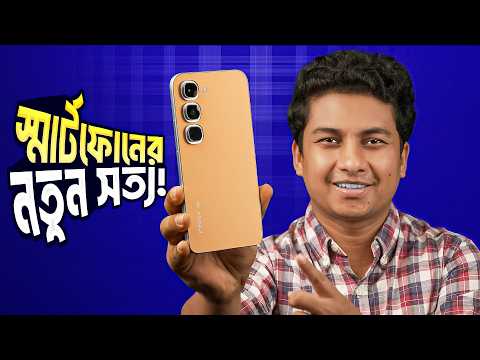 Infinix Hot 70 Pro 5G - নতুন দিনের ফোন!