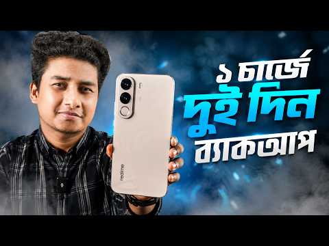 Realme C100X - বাজেট ফোনের নতুন চেহারা!
