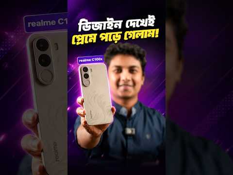 Realme C100x Unboxing & First impression ! #CampusSeason #AllDayHeavyUse #realmeBD #realmeC100x