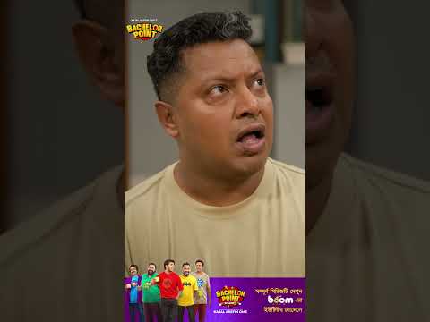 নেপালে গিয়ে কী কী কাণ্ড ঘটাচ্ছে সবাই? 🤭 Episode 94!  #bachelorpointseason5