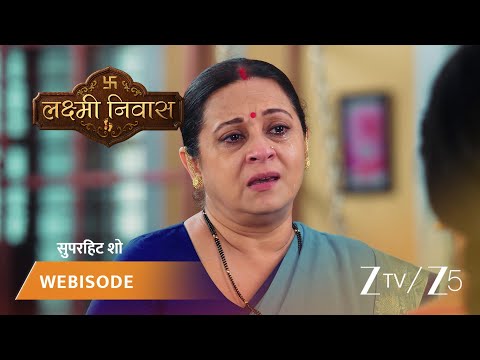 Lakshmi Nivas | Kyun aaye Lakshmi ki aankhon mein aansoon?