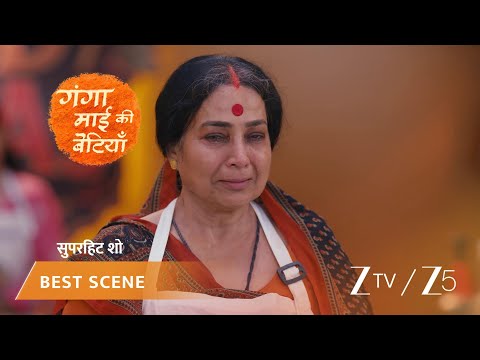 Ganga Mai Ki Betiyan | EP - 322 | Best Scene 1 | Aug 14 2026 | ZEE TV