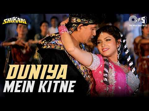 Duniya Mein Kitne | Shikari |Mithun Chakraborty,Kavita Krishnamurthy,Anuradha Paudwal, Mohammed Aziz