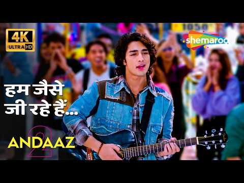 Hum Jaise Jee Rahe Hain - 4K | Andaaz 2 | Amit Mishra | Aayush Kumar, Parmarth Singh, Srikant Maski