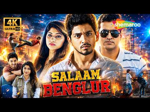 सपनों का शहर और कामयाबी की जंग | Salam Bengaloru Hindi Dubbed Movie | Prakhyath Paramesh, Dhanya