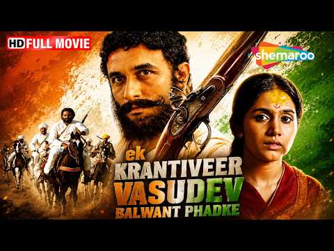 Ek Krantiveer: Vasudev Balwant Phadke Hindi Dubbed Movie | Ajinkya Deo, Sonali Kulkarni #15august