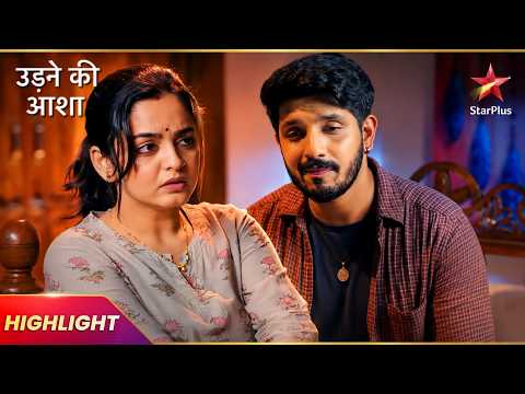 Sachin & Sailee Back Home | Udne Ki Aasha