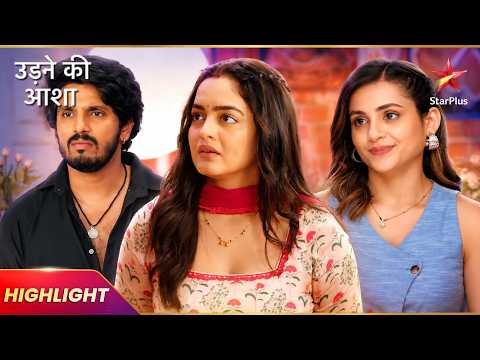 Sailee’s Big Deal with Rakshit! | Udne Ki Aasha