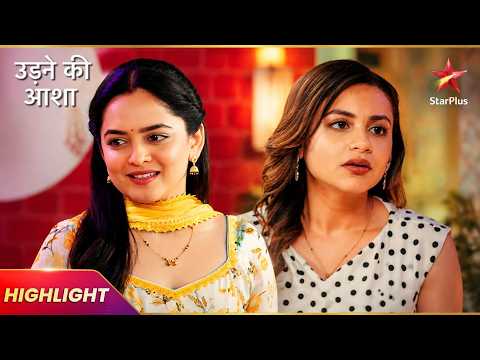 Sayali Stands Up to Mandira | Udne Ki Aasha
