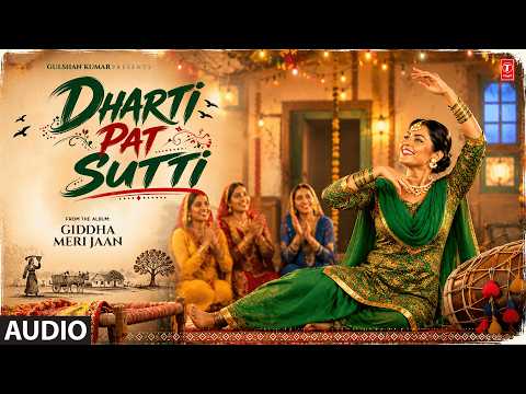 DHARTI PAT SUTTI (Full Song) | GIDDHA MERI JAAN | Evergreen Old Punjabi Songs | T-Series
