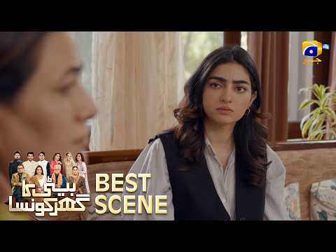 Beti Ka Ghar Konsa EP 36 | 𝐁𝐞𝐬𝐭 𝐒𝐜𝐞𝐧𝐞 𝟎𝟑 | Humayoun Ashraf - Momal Sheikh - Ali Abbas | HAL PAL GEO