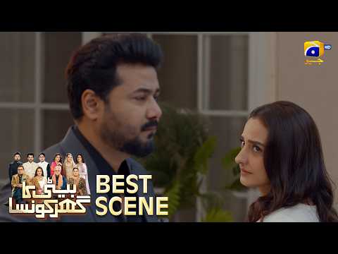 Beti Ka Ghar Konsa EP 36 | 𝐁𝐞𝐬𝐭 𝐒𝐜𝐞𝐧𝐞 𝟎𝟐 | Humayoun Ashraf - Momal Sheikh - Ali Abbas | HAL PAL GEO