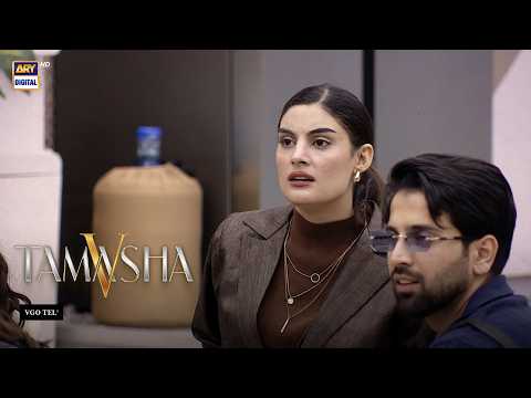 Saanp Ki Tarha Sojata Hai..??😂 - Esra About Babrik | Powered by VGOTEL | Tamasha Season 5