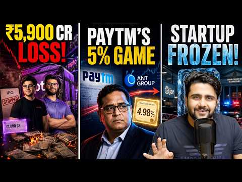 Paytm 5% Stake, Zepto Quietly Stops IPO, Jar Crisis , Shein Valuation Crashed, RBI : Business News