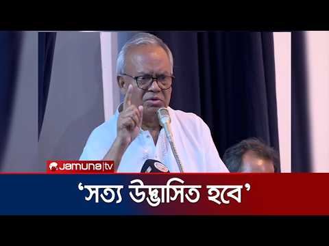আব্দুস সালাম শুধু বাংলাদেশে নয় গোটা বিশ্বে প্রয়োজন: রিজভী | Rizvi | BNP | Jamuna TV