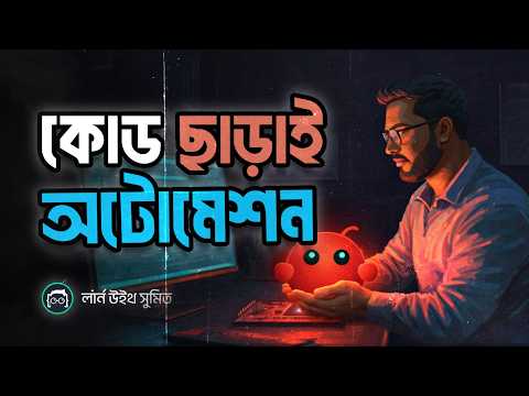 OpenClaw Custom Skill: Telegram AI Agent তৈরি করুন! | Automation