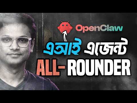 OpenClaw VPS Setup Bangla Tutorial (Self-Hosted AI Agent) | ClawdBot/MoltBot