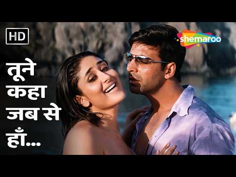 Tune Kaha Jab Se Haan | Talaash (2003) | Shaan, Alka Yagnik | Akshay Kumar & Kareena Kapoor Hits