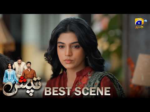 Tapish Episode 28 | 𝐁𝐞𝐬𝐭 𝐒𝐜𝐞𝐧𝐞 𝟎𝟐 | Muneeb Butt - Laiba Khan - Saad Qureshi | HAR PAL GEO