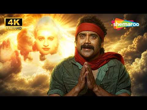 Shiva The Super Hero 2 Climax Scene | Nagarjuna Ko Mili Shiv Ji Ki Takad | Damarukam