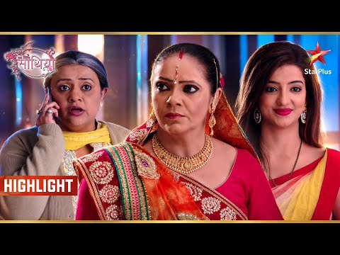 Kokila Feels Betrayed | Saath Nibhaana Saathiya