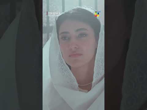 Bano Apnay Bhai Ko Lenay Ae Hae..! #zanjeerain #sajalaly #shorts - HUM TV
