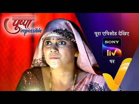 NEW! Pushpa Impossible | Ep 1240 | 23 May 2026 | Teaser