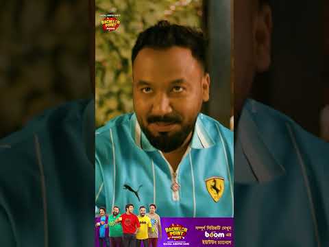 নেপালে যেয়েও আর আম্মা নোয়াখালীর চেয়ারম্যান 😂 | 🎬 দেখুন Bachelor Point Season 5 | Episode 96