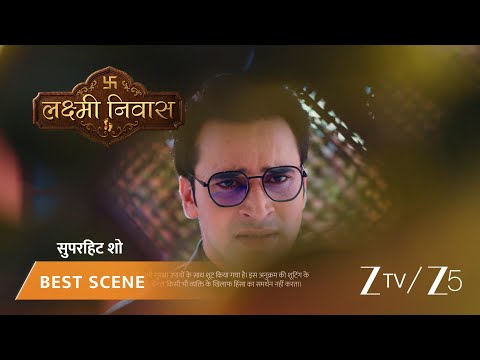 LAKSHMI NIVAS | EP - 128 | Best Scene 1 | May 21 2026 | Zee TV