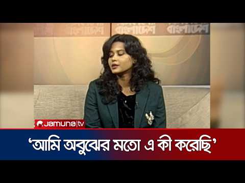 জনপ্রিয় সংগীতশিল্পী হৈমন্তী শুক্লার গান গেয়ে মন জয় করলেন শিল্পী হীরা | Heera Mandal | Jamuna TV