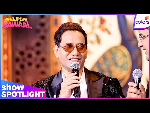 Bhojpuri Bawaal | Pawan Singh, Dinesh Lal & Shubhankar Go Musical | Colors TV