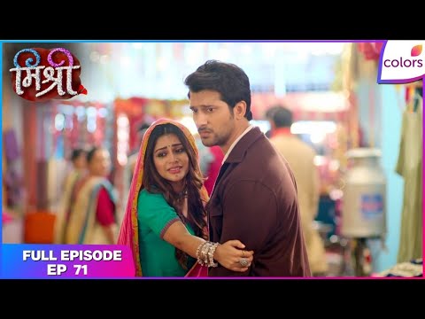 Mishri | Full Episode Ep. 71 | Colors TV