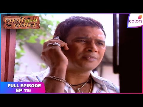 Laagi Tujhse Lagan | Full Episode Ep. 116 | Kala Instigates Aai Saheb | Colors TV
