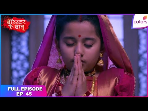 Barrister Babu | Full Episode Ep. 45 | Bondita in a conundrum! | Colors TV
