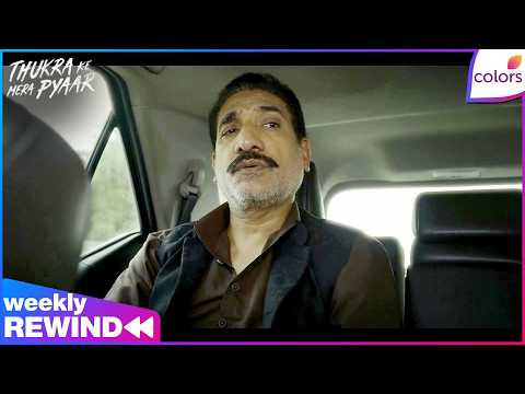 Thukra Ke Mera Pyaar | Ep. 11 to 15 | Weekly Rewind | Kuldeep Shuts Chauhan's Ghat Business | Colors